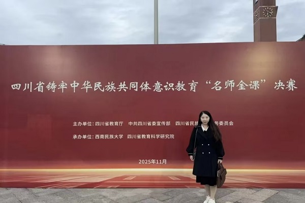 ����ĥ�ν�˶������ɽ��ʵ��Сѧ��������ƪ