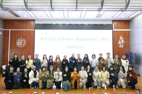 ���Ǹ���Сѧ��ʦ���о��ٽ�ѧ����˼ά��δ��