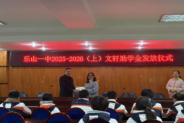 ��ɽһ�У�������ѧ������  н���ഫ��δ��