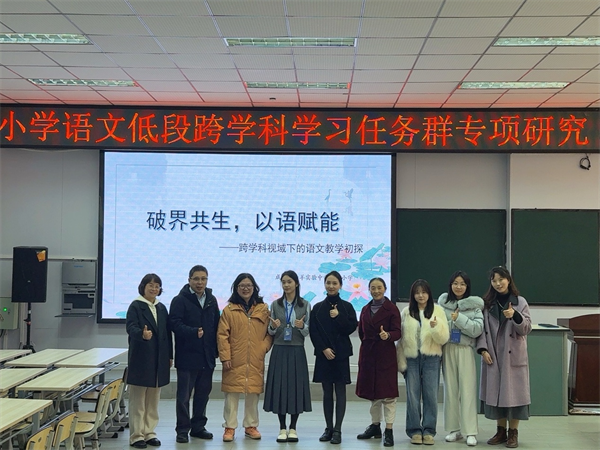 �۽���ѧ�ƽ�ѧ������ʵ����ѧ��С�����ͬ�ʹ�̽�ں�����·��