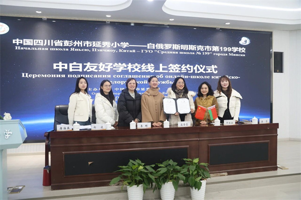 ���ƶˡ���ۣ�����Сѧ��׶���˹��˹�˵�199ѧУ�޽��Ѻ�ѧУ