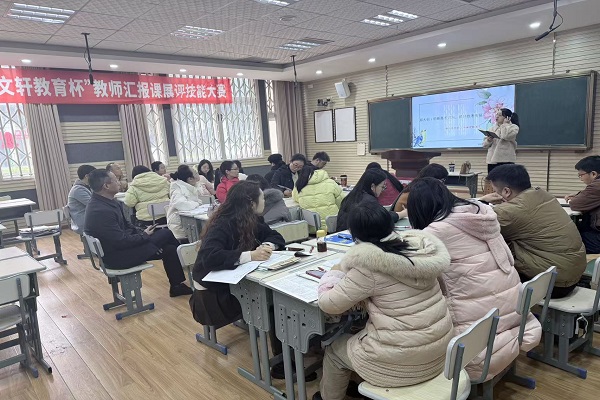 ��ɽһ�У��ⳡ�ɻ������Ľ��лᣬȫ�ǽ�ѧ������ӡ�