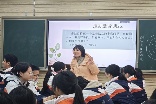 ��ɽһ�У�һ�ÿ��������ӵ������