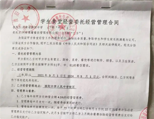 ʳ�óа��̾ٱ�У�쵼�����������������ֽ�