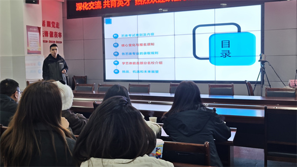 珙县中学校:校际交流促发展,艺体携手谱新篇