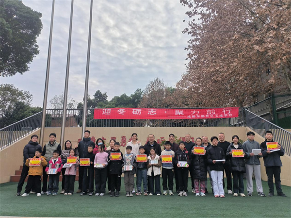 ӭ����־������ǰ�У����ѧУ����Ȥζ�˶��������Ϯ