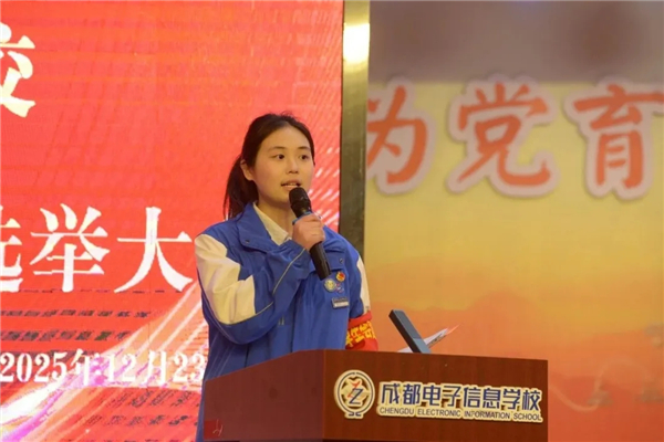 �ɶ�������ϢѧУ���е�16��ѧ����ɲ�����ѡ�ٴ��