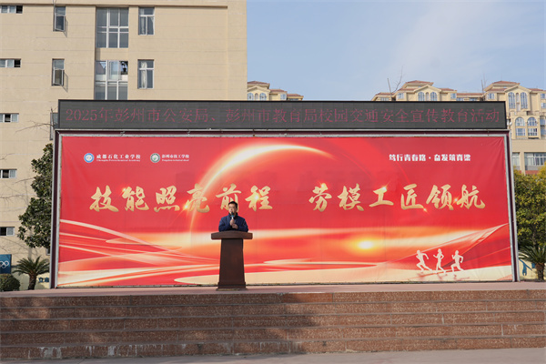 ��ͨ��ȫ���Ρ����ݻ����ɶ�ʯ����ҵѧУ��У�������γ��з���