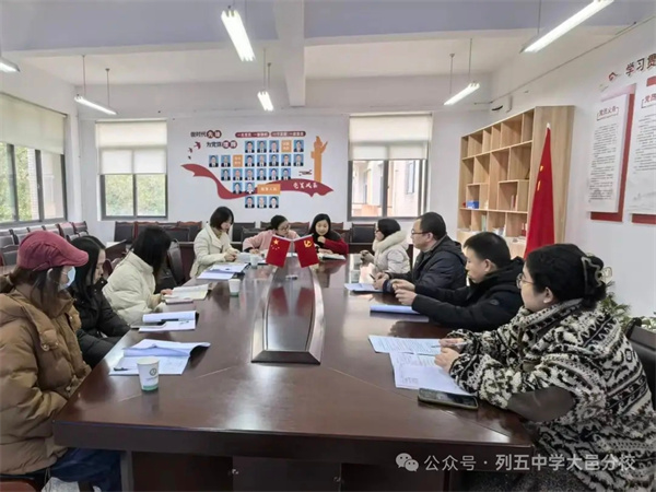 ������ʵ����ѧӢ�ﱸ���鸰������ѧУ��չ�����������ƻ������Ͻ���