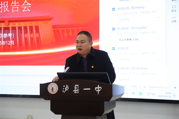 ��ί�����Ÿ�����һ��������ʮ������ȫ�ᾫ��