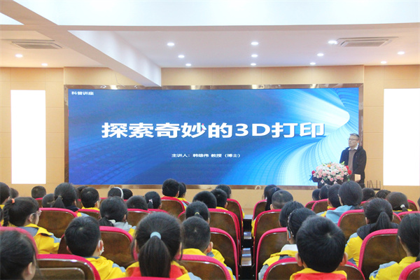 3D��ӡ��У԰���½�һСѧ�ӽ�����ƾ�����