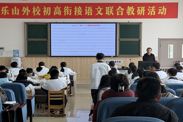 ��ɽ�����ѧУ�������ν��������Ͻ��л��