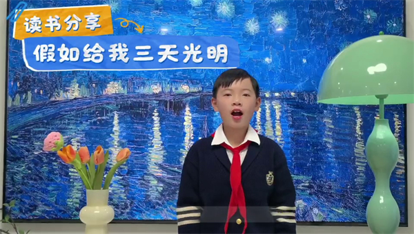 ����������ͯ�ģ�˫��Сѧ�����Уȫ���Ķ��µ���У԰ʱ��