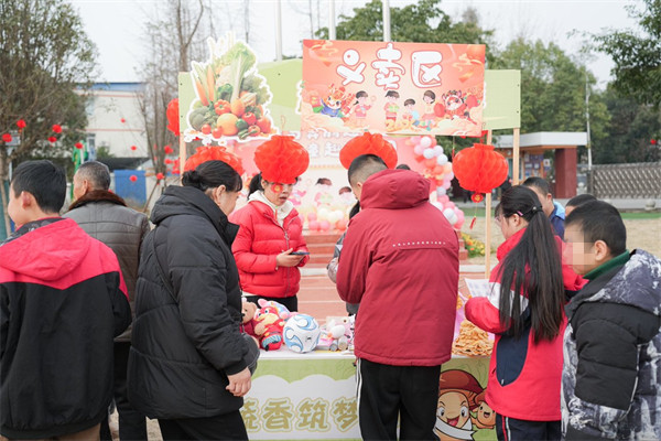 ͯȤ��У԰��������Уѧ�ӻ���ӭԪ��