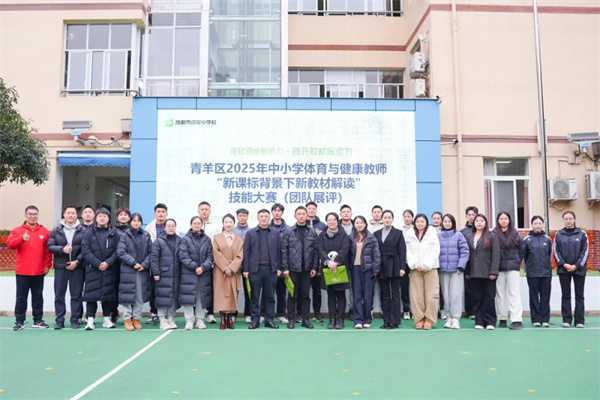 ������������ʦ�ŶӼ��ܴ�����佻�Сѧ�ɹ��ٰ�