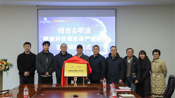 �ɶ����ӾƵ����ѧԺ���в�ҵѧԺǩԼ������ʽ