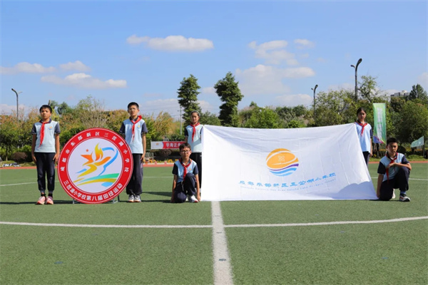 ����Ծ��չӢ�� ͯ�ķ�����δ�� ������Сѧ����Ȥζ�ﾶ�˶���