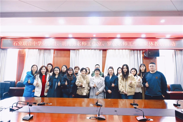 ��ʦ��·ָ����ʯ��������У����ѧ��ʦ�۽�����������