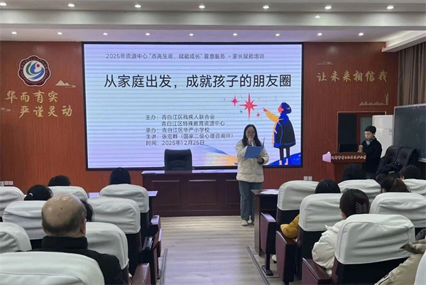 ������������罻������Сѧ�ⳡ���潲������ʵ��ָ��