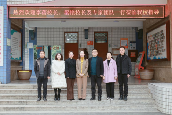 ��ɽ��ɳ��Сѧ��չ��ʦ������ѵѧϰ�