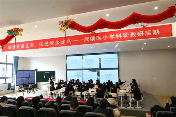 ��˼ά���Σ�����·Сѧ��У����ѧУ�ⳡ��ѧ���й����