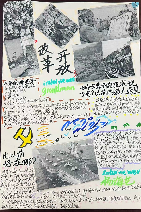 ��ɽһ�У���Խʱ�յĶԻ�����ȼ�ഺ����