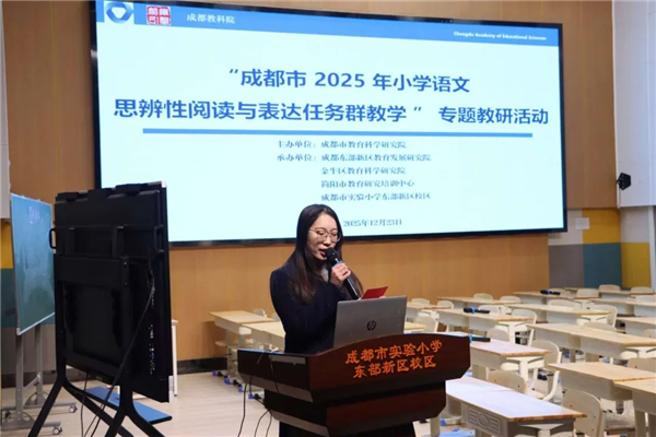 �ɶ�ʵС��������У��Բ���а�ɶ���Сѧ����˼�����Ķ����������Ⱥ���л