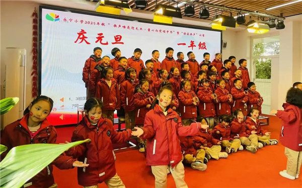 歌声嘹亮迎元旦,永宁小学童心向党颂中华