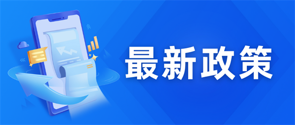 明年起年龄将不再是免罪金牌