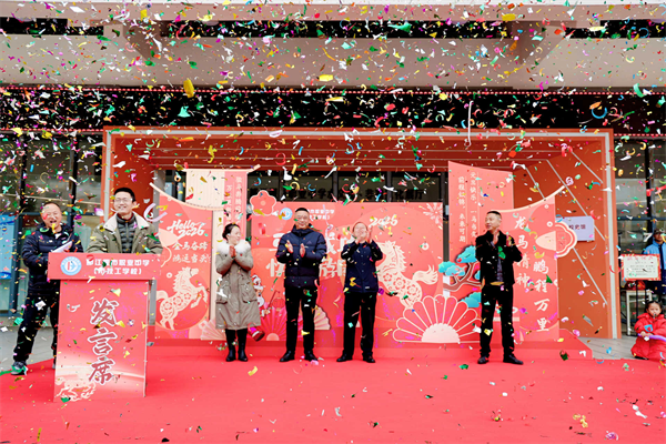 ����Ц����У԰��������ְ��ʦ��������԰ӭ����