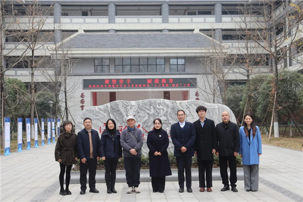 ʯ�����Ϻ���ѧУӭ���й�����ѧ�ᡰ�˹�����+������ר�����