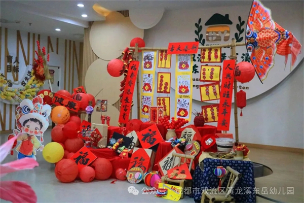 ͯȤӭ�� ����Ϫ�����׶�԰Ԫ��ʢ��Բ����Ļ