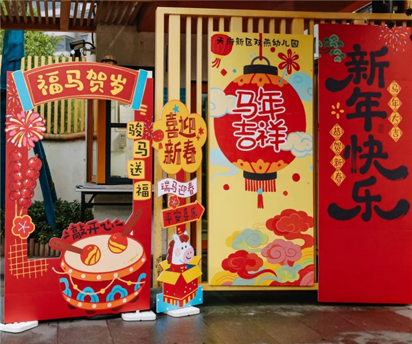 ���조���š�ʢ�磬˫���׶�԰�����ڴ�ͳ��ζ������2026