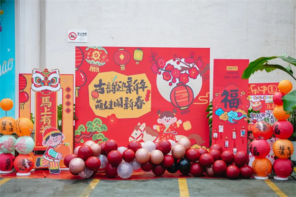 ����ӭ���� �����׶�԰��԰��չԪ���