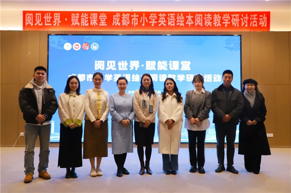 ������ѧУ��ʦ����ɶ���СѧӢ��汾�Ķ���ѧ����չʾ�