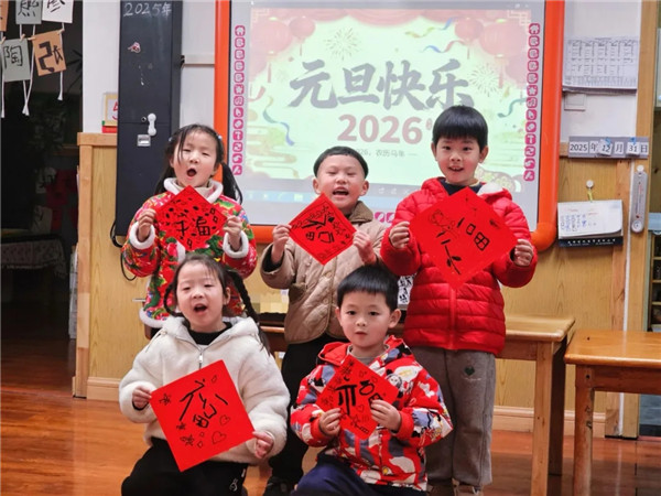 ����ӭ�� Ц����� �����׶�԰����Ԫ��