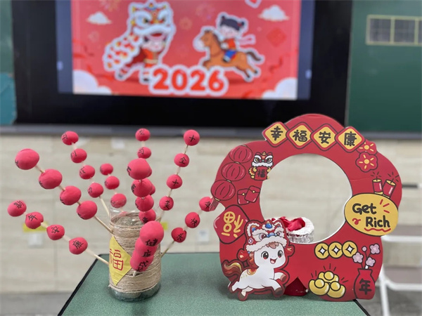 ���2025��ӭ��2026����оСѧʦ��Я��ִ�ʹ�д����