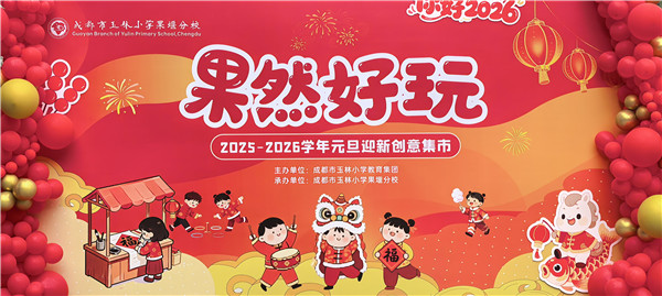 ���⡢ͯȤ�뻶�ֲ��棬����Сѧ���߷�У���⼯�С���Ȼ���桱	