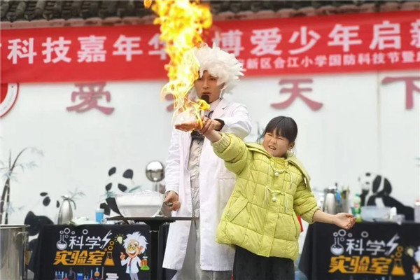 �����Ƽ���ͯ�ģ��Ͻ�СѧԪ����԰Ȥζ��