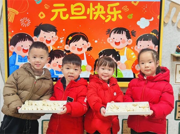 迎新启航 新岁绮梦 白沙幼儿园开展新年主题活动