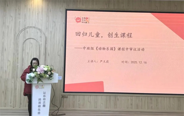 �ɶ���˫�������ź�ʯ�׶�԰��չϵ�н��л