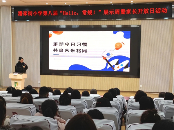 �˼ҽ�Сѧ��ר�Ҹ��ܼ�Уϰ���������ɳ�����