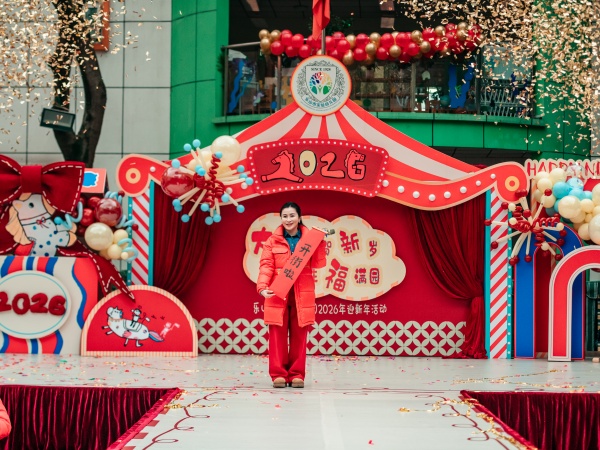 ��ɽ��ʵ���׶�԰�������º�����・��Ȥ��������԰