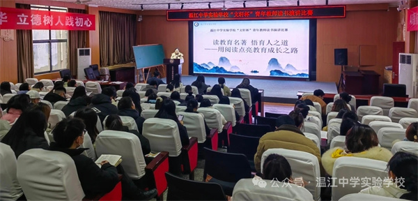 ����Ϊ�飬�½���ѧʵ��ѧУ�Ծ����Ķ������ʦ���ĳɳ�֮·