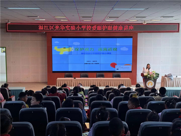 ���ۻ��۽�����У԰���⻪ʵС����ֱ������֪ʶ��