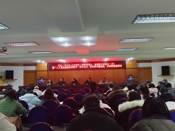 ��ɽһ���ٿ������鳤�������鳤���޻��ߡ��˹����ܽ�����ѧ��У����ѵ