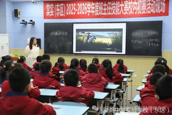 �ĺ���ѧʵ��ѧУ���������������У�������ʦ�������������