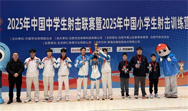 һǹ����2��2��2ͭ���´������ѧУ4��ѧ�ӻ񡰸�ˮƽ�˶��ӡ������ʸ�