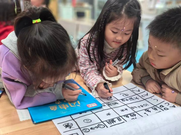 ��ɽ��ʵ���׶�԰��ຢ������������Щ���˲����С�¡�