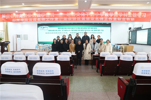 ����Сѧ�����ܵ����Ļ����룬̽����ѧ����·��